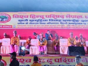 जनकपुरधाममा ३६ जोडीको सामूहिक विवाह