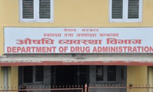 आज सम्पूर्ण औषधि तालमेल गर्ने पसल बन्द