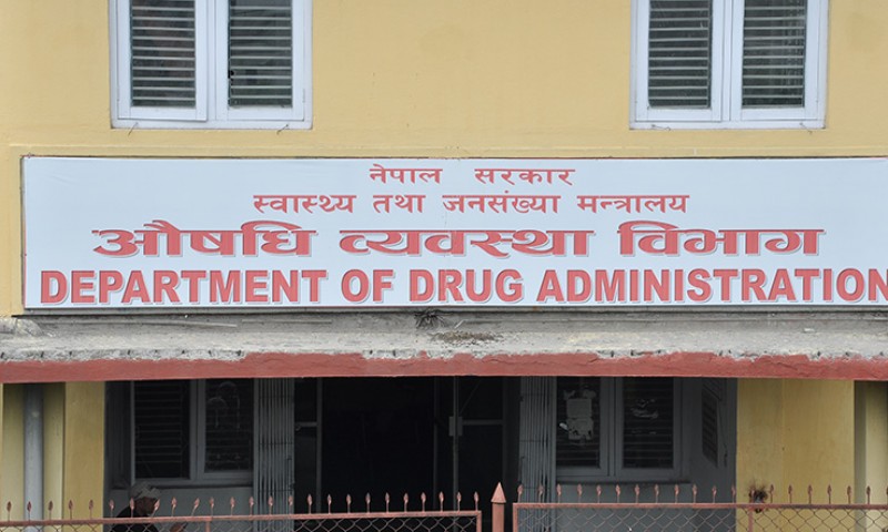 आज सम्पूर्ण औषधि तालमेल गर्ने पसल बन्द