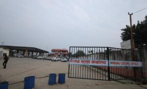 वीरगञ्ज भन्सारले चार महिनामा ७५ अर्ब ५८ करोड राजस्व सङ्कलन गर्‍यो