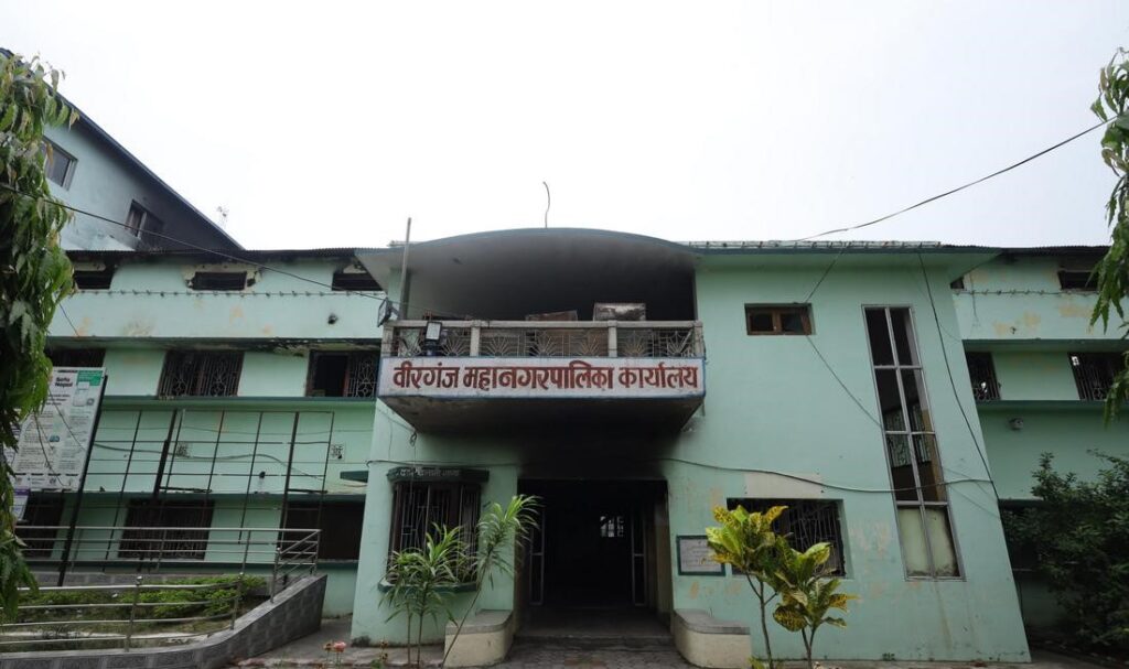 वीरगन्ज महानगरको पुँजीगत खर्च गर्ने क्षमतामा ह्रास