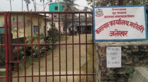 जलेश्वर कारागारका २७३ कैदीबन्दी अझै फरार