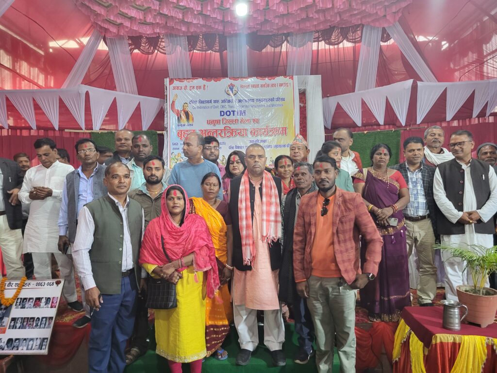 डोटिम धनुषाको तदर्थ समिति गठन