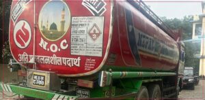 वीरगञ्ज हुँदै चार महिनामा ५४ अर्ब १२ करोडको पेट्रोलियम पदार्थ आयात हुँदा २२ अर्ब ९० करोड राजस्व सङ्क