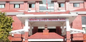 प्रधानाध्यापकसहित २ जनाविरूद्ध भ्रष्टाचार मुद्दा दर्ता