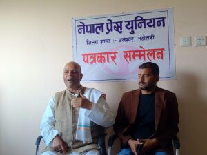 तोकिएको मितिमा चुनाव हुँदैन ः निवर्तमान सांसद सिंह