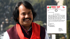 जनमतको उम्मेदवार बन्न ३०/३५ लाख खर्च गर्न सक्ने शत