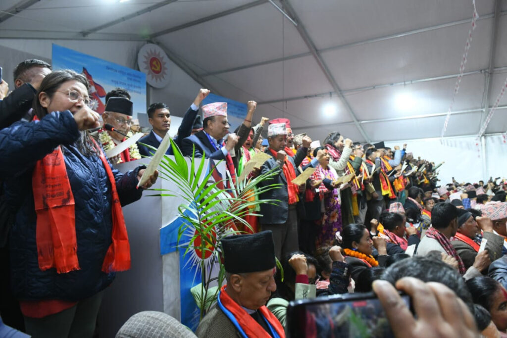 ११ औँ एमाले महाधिवेशन सम्पन्न, धनुषाबाट दश जना निर्वाचित