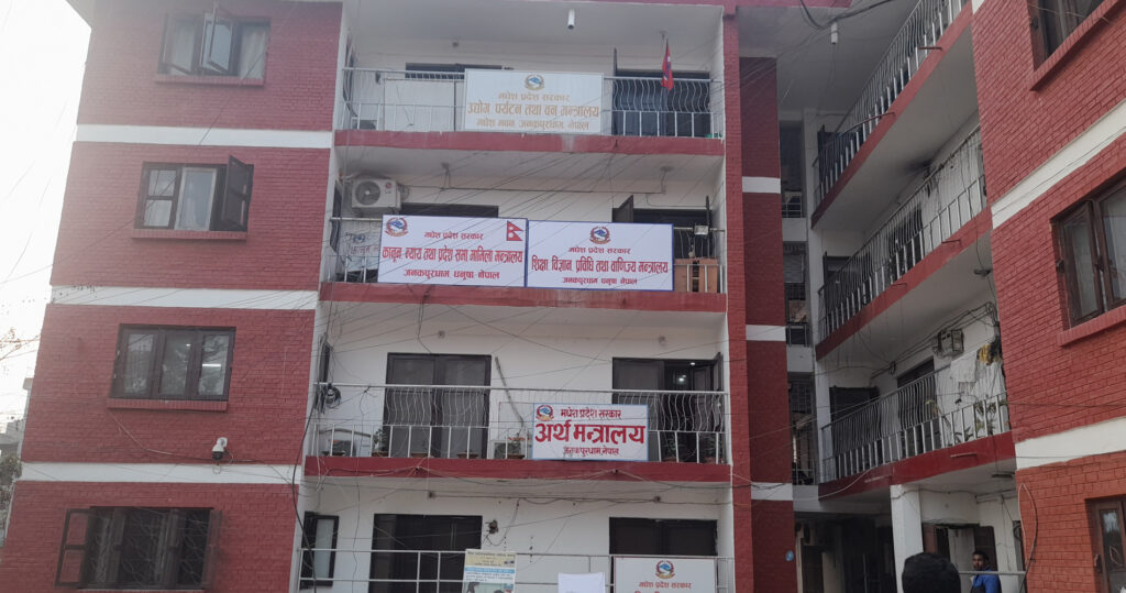 मधेश प्रदेश सरकारद्वारा छड्के, १८ कार्यालयका ७२ कर्मचारी कारवाहीमा