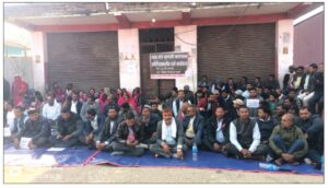 अनिश्चितकालिन धर्नामा कर्मचारी