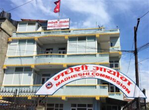 मधेशी समुदायको ‘थर’ कार्यान्वयनमा आएन !