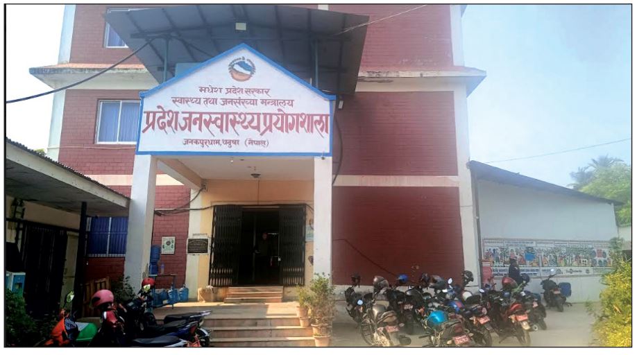 सचिव विवादले निर्देशिका प्रभावित : बेवास्ताका कारण जनस्वास्थ्य प्रयोशाला बन्द हुने अवस्थामा !