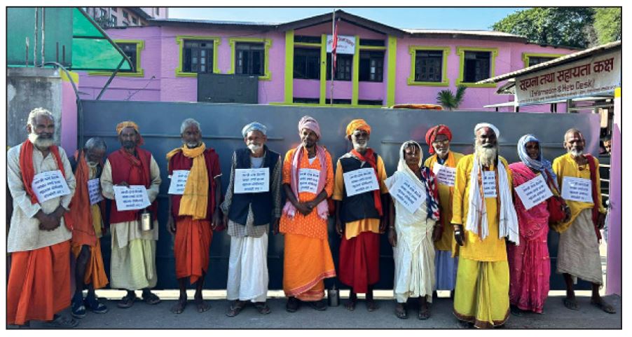 अदालत अगाडि साधुसन्तको धर्ना