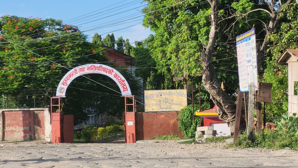 कर्मचारीको साख जोगाउन २३ बुँदे निर्देशन जारी